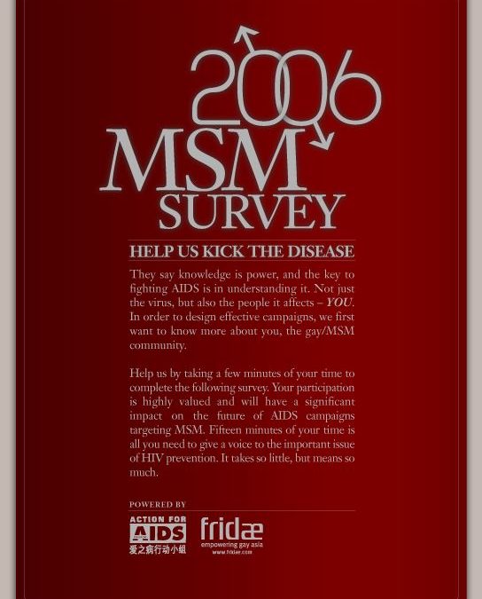 2006 MSM survey